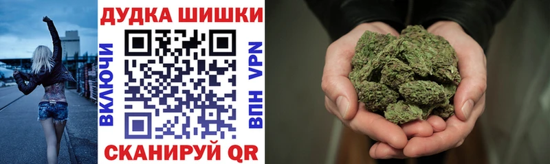 Продажа наркотиков Кораблино Псилоцибиновые грибы КОКАИН Alpha-PVP ГАШИШ Конопля
