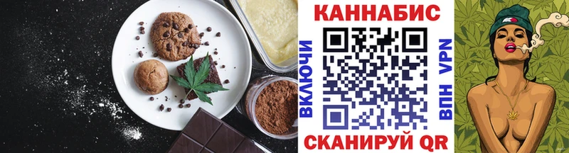 Cannafood конопля  Кораблино 