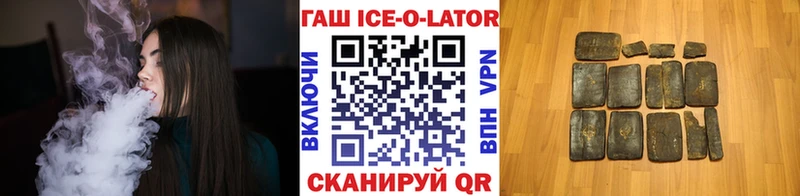 ГАШ хэш Кораблино