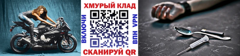 ГЕРОИН герыч  Кораблино 