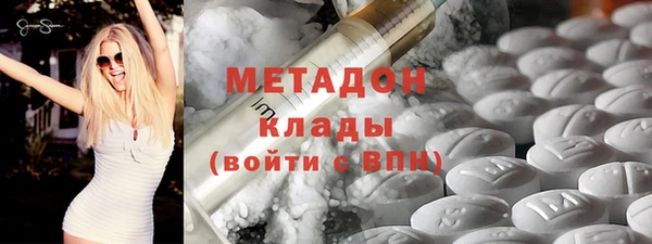 бутик Абинск