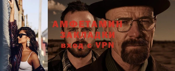 герыч Абаза