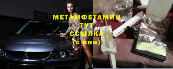 таблы Абдулино