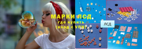 таблы Абдулино