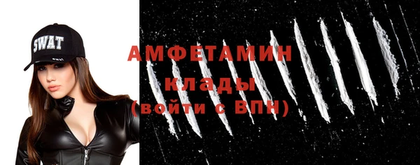 таблы Абдулино
