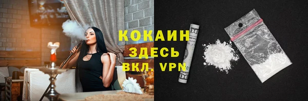 бутик Абинск