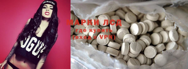 герыч Абаза