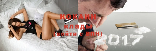 таблы Абдулино