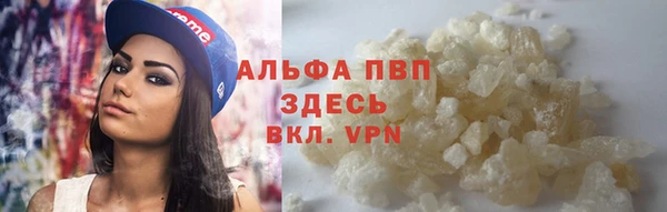 таблы Абдулино