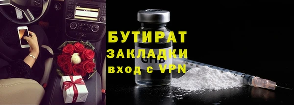 таблы Абдулино