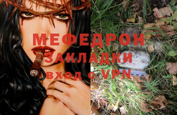 таблы Абдулино