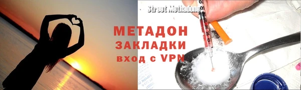 бутик Абинск