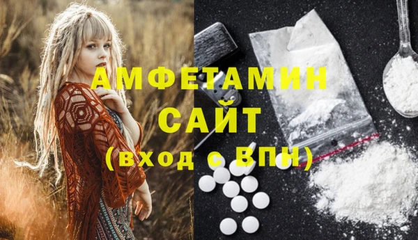 бутик Абинск