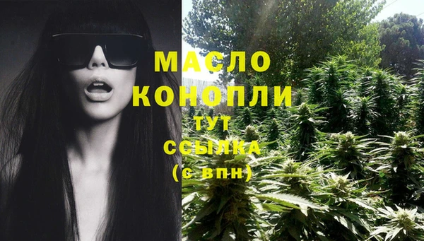 таблы Абдулино