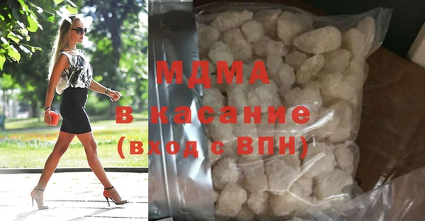 герыч Абаза