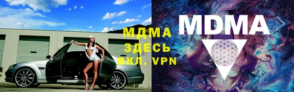 герыч Абаза