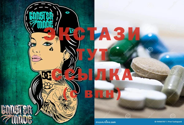 таблы Абдулино