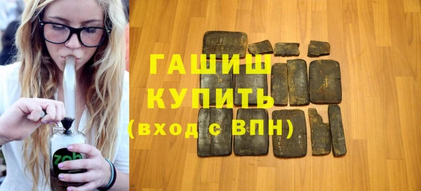 герыч Абаза
