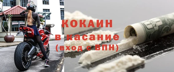 бутик Абинск