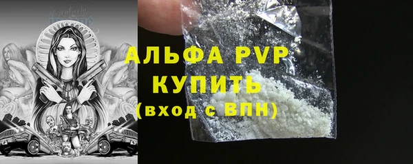 таблы Абдулино