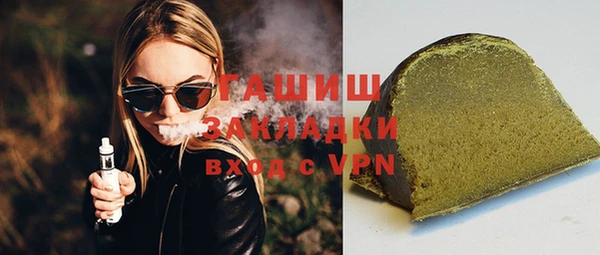 бутик Абинск