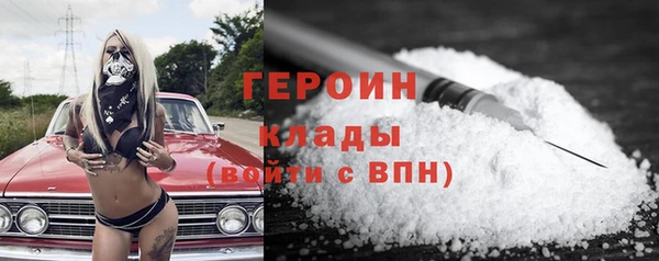 герыч Абаза