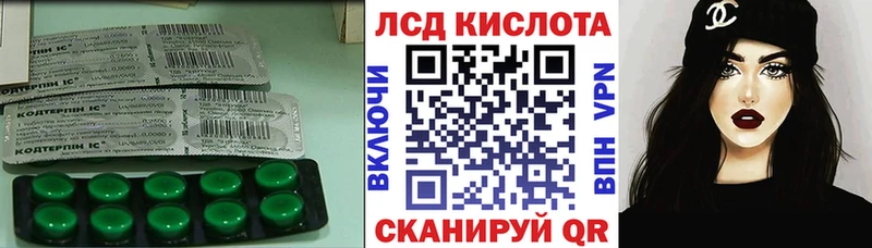 цены наркотик  Кораблино  LSD-25 экстази кислота 