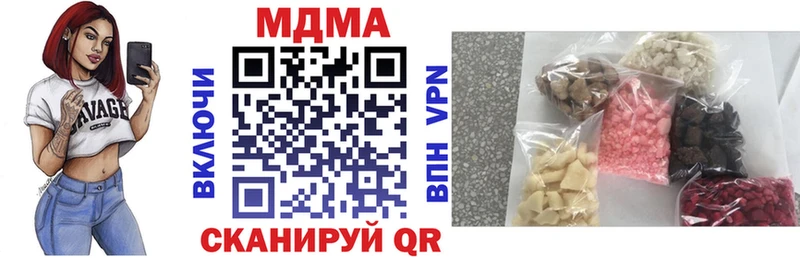 закладка  Кораблино  МДМА молли 