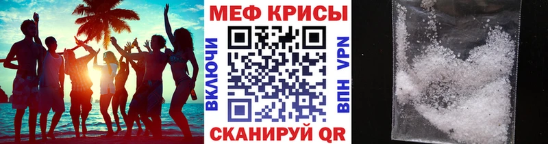 hydra маркетплейс  Кораблино  МЕФ мяу мяу 