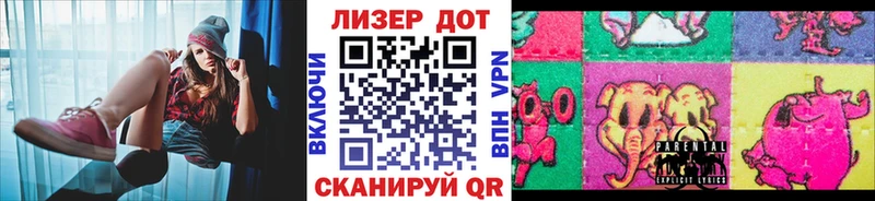 Наркотические марки 1,5мг это состав Кораблино mega рабочий сайт