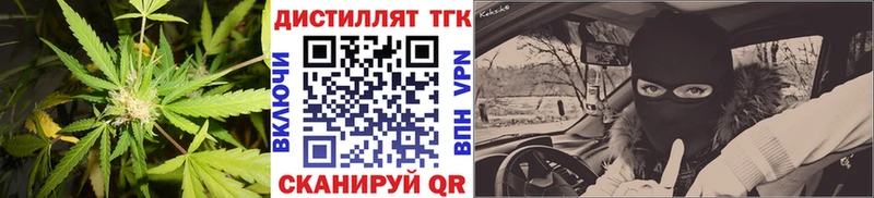 даркнет сайт  Кораблино  omg ссылка  ТГК THC oil 