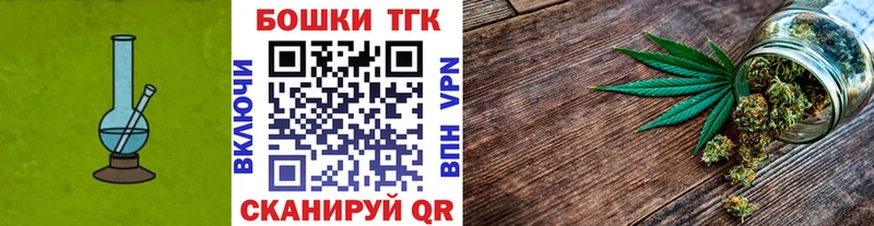 Бошки Шишки Bruce Banner  где купить   kraken маркетплейс  Кораблино 